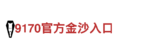 6t体育游戏特色-专注核心动力科技